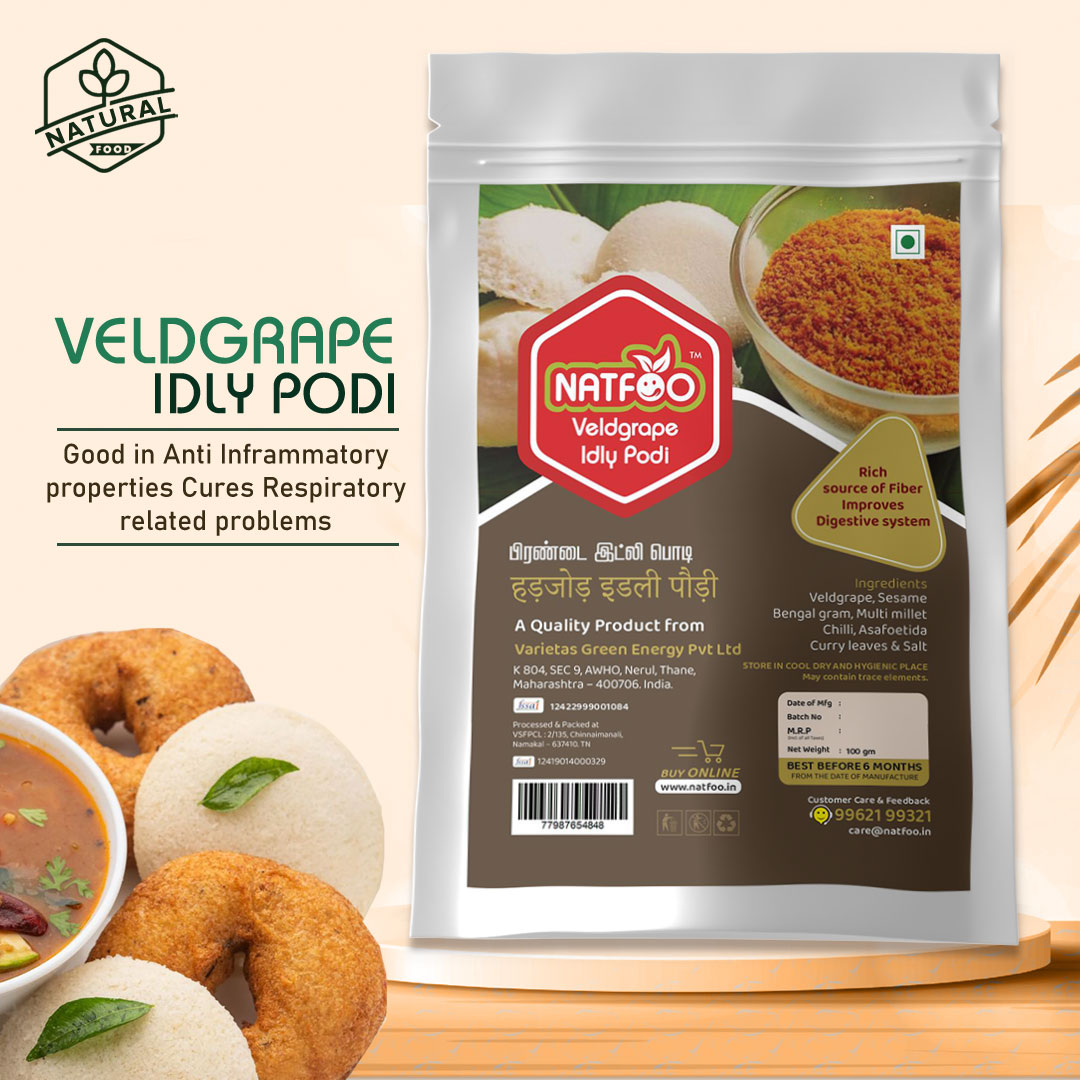 Veldgrape Idly Podi / பிரண்டை இட்லி பொடி / हड़जोड़ इडली पौड़ी 