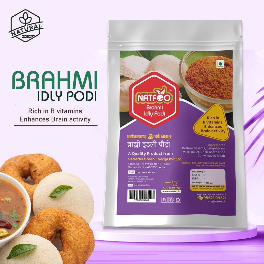 Brahmi Idly Podi / வல்லாரை இட்லி பொடி / ब्राह्मी इडली पौड़ी 
