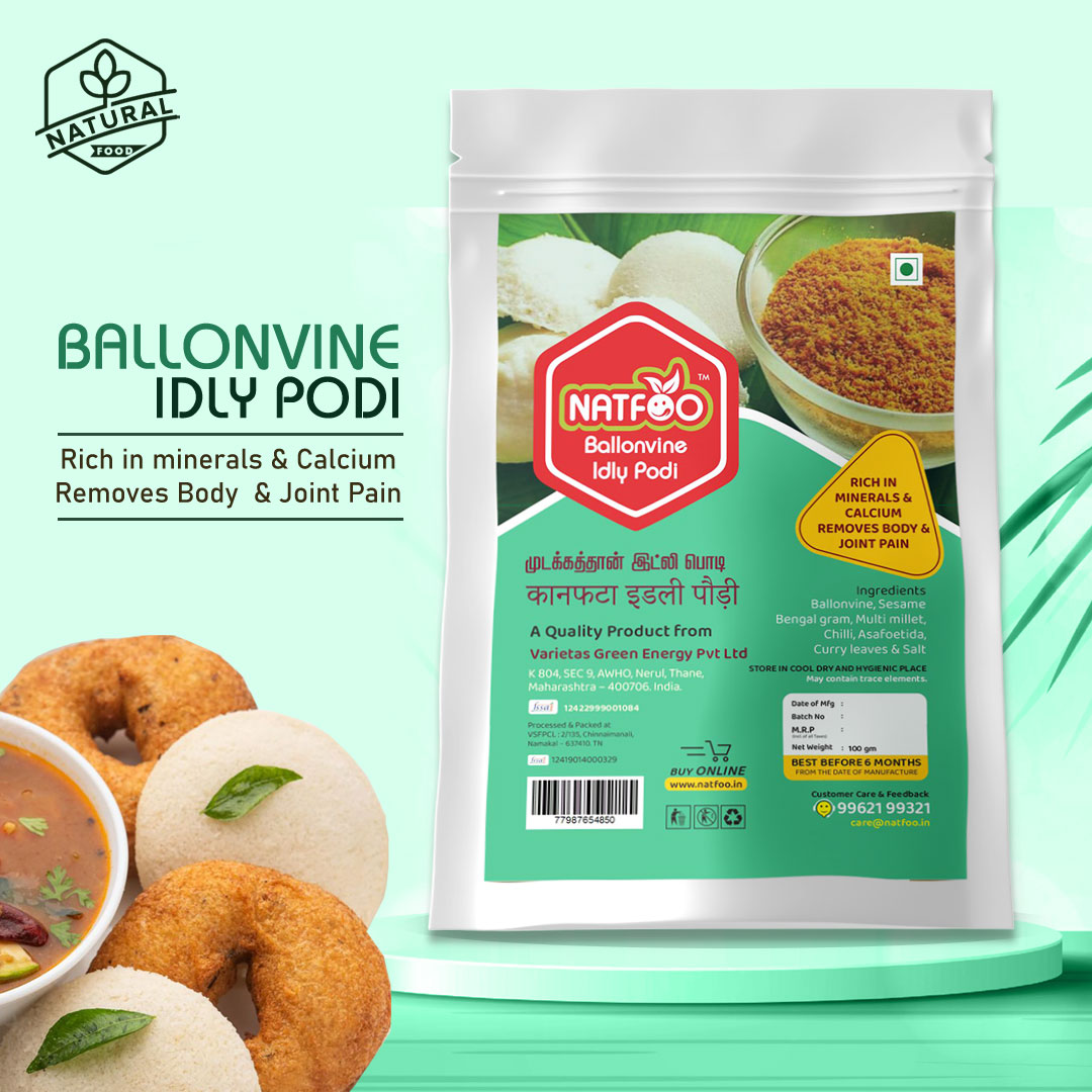 Ballonvine Idly Podi / முடக்குகத்தான் இட்லி பொடி / कानफटा इडली पौड़ी