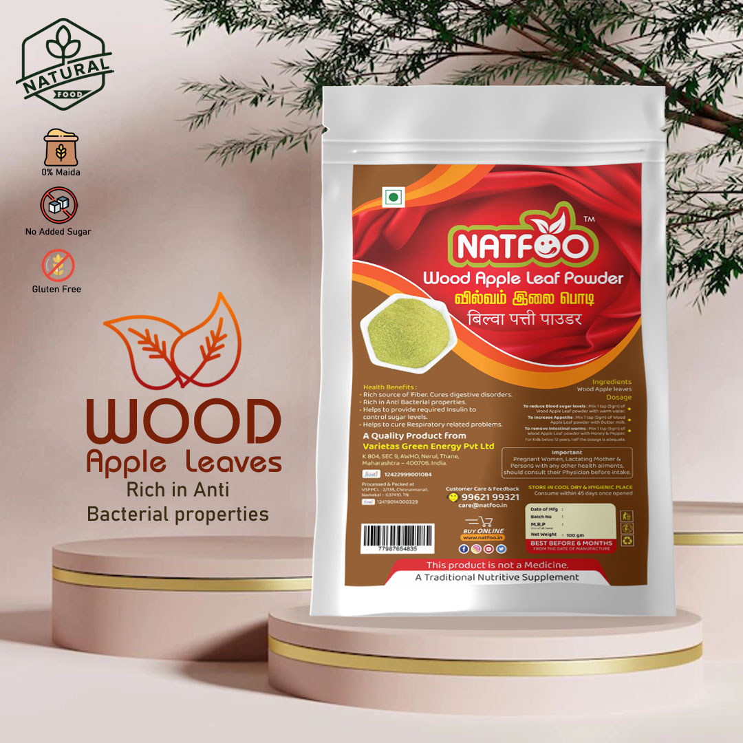 Wood Apple Leaf Powder / வில்வம் இலை பொடி / बिल्वा पत्ती पाउडर